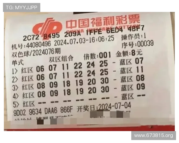 5126彩票的奥秘与中奖技巧全解析